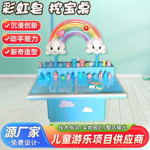 Dinosaur Archaeology Dig Table - Harry Fun House Model 035