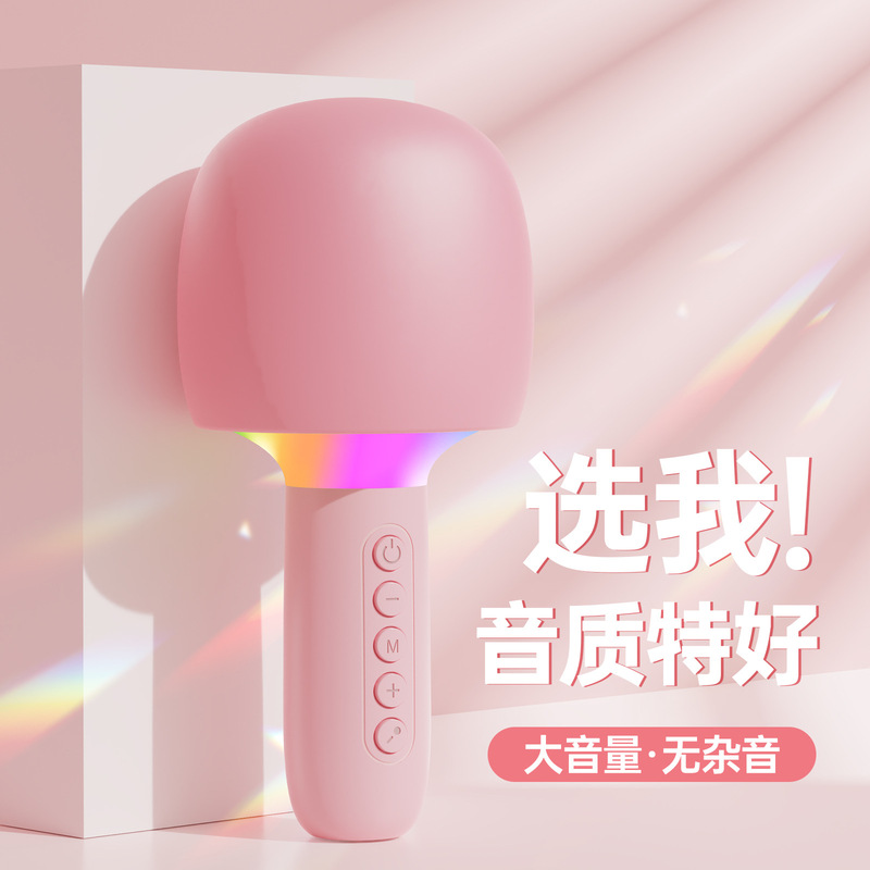 New microphone audio integrated microphone with wireless bluetooth children's family national high volume karaoke gift New microphone audio integrated microphone with wireless bluetooth children's family national high volume karaoke gift