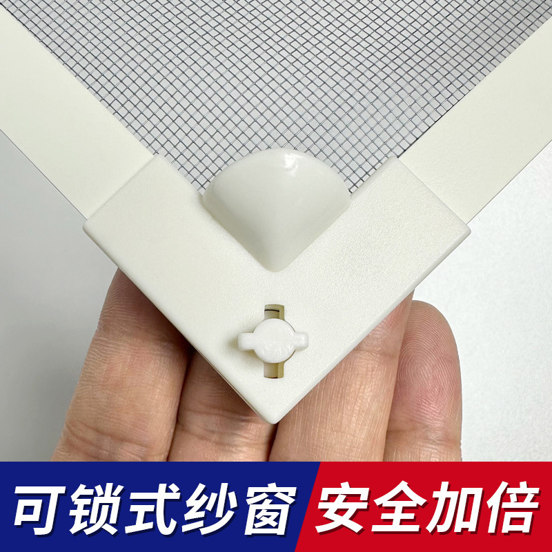 锁扣磁吸防蚊纱窗网自装家用隐形金刚窗户自粘式磁铁沙门帘批发|undefined