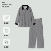 高级感睡衣女春秋季长袖酷丝棉韩系黑色条纹花边拼色款家居服套装