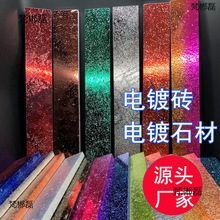 ��ʯ�Ĵu����ʯ���yɫ���ٽ��ٸ��̲�Ƶꠝ�ɴu�W�t�ֹ��u��d