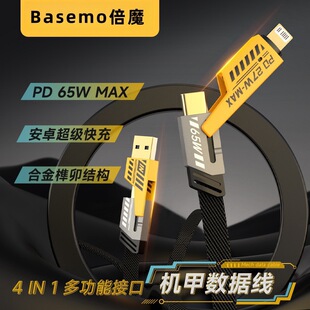 ��1.2�׸�Ʒ�|僽�65W+PD27W�ĺ�һ������䔵�������϶���侀