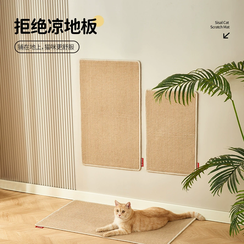 Доска для кошачьих когтей, вертикальная настенная кошачья когтеточка из сизаля, джутовое кошачье гнездо, ковер против кошачьих царапин, износостойкий и не линяющий