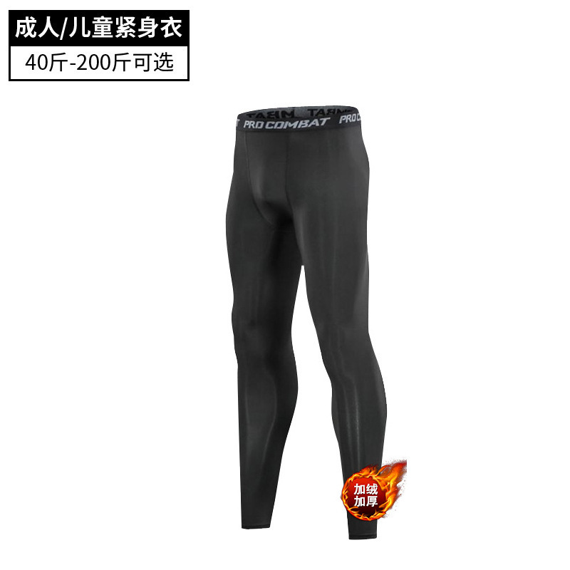【후리스】검은색 바지