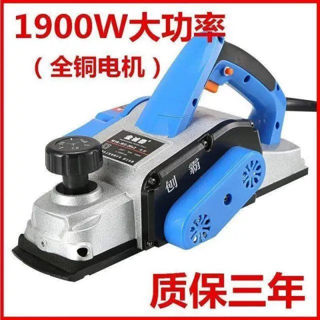 Электрические строганные немецкие электрические леопарды