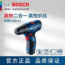 �����綯��˿��GSR120-LI���ʽ�ֵ������﮵�12V��ʿ������ǹ��