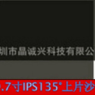 9.7��IPSƫ��ƬɳƬƫ��Ĥ��Ĥƫ���ɰƬƫ���ƬҺ������ƫ��