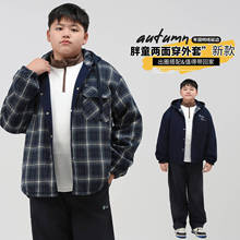 胖男童加厚外套秋冬装中大童加肥加大宽松连帽夹棉卫衣帽衫两面穿
