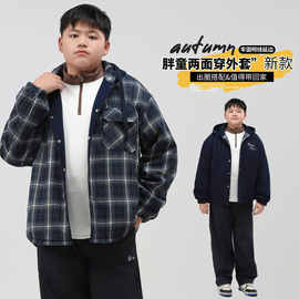 胖男童加厚外套秋冬装中大童加肥加大宽松连帽夹棉卫衣帽衫两面穿