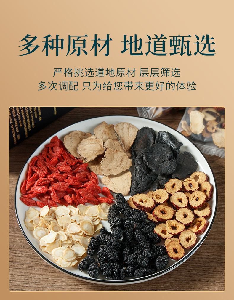 Ren Shen Wu Bao Tea Five Treasure Herbal Blend Gift Box 180g Cold Brew Daily Wellness Tea key features