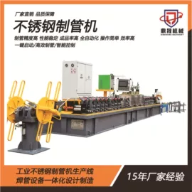 金属成型设备;焊管机;成型模