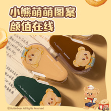 得力NS161-B黄油小熊纽赛修正带按动密封门修正带6m12m学生涂改带