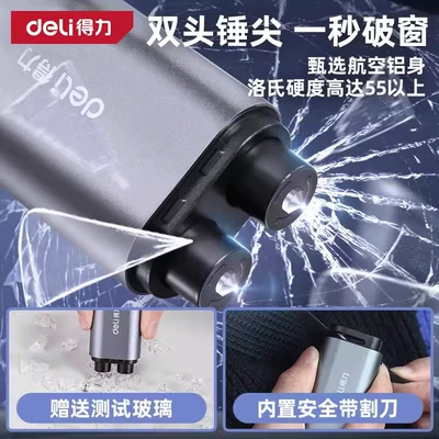 Breaking Artifact Car Multifunctional Four-in-One | Qəza çəkici