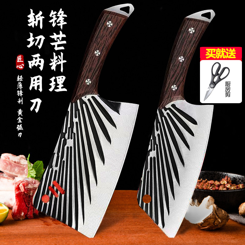 [가위 보내기] 2 피스 세트 잘라
