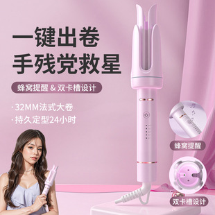 Cross-border new automatic curling iron 32MM/28MM big wave big roll lengthened version does not hurt hair anti-scalding rotary scalding