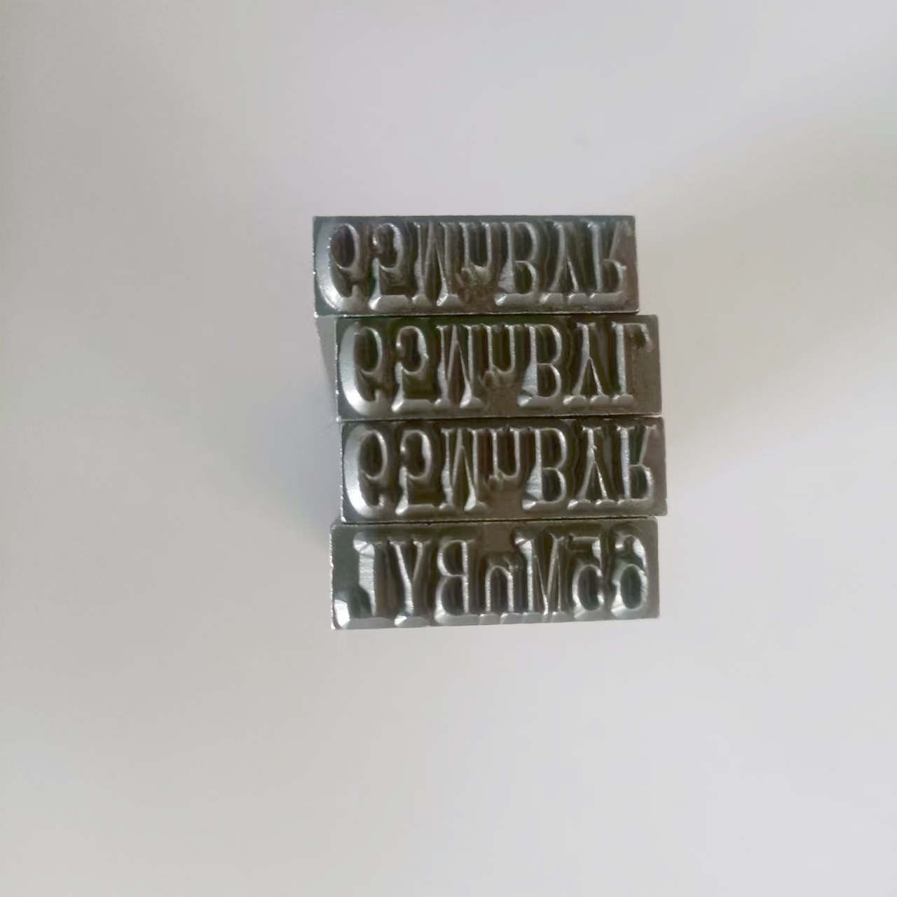 고정 금형 공구 금형 롤링 휠 용접 스틸 인쇄 기계 인쇄 조합 금형 오목 및 볼록 스틸 인쇄 디지털 문자 한