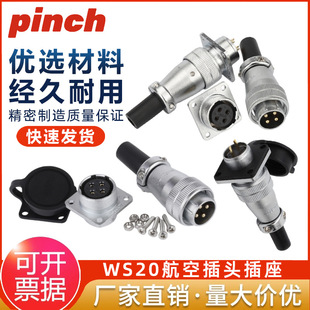 WS20���ղ��^�����_��ֱ��20mm2-3-4-5-6-7-9-12о���^TQ/Z�B����