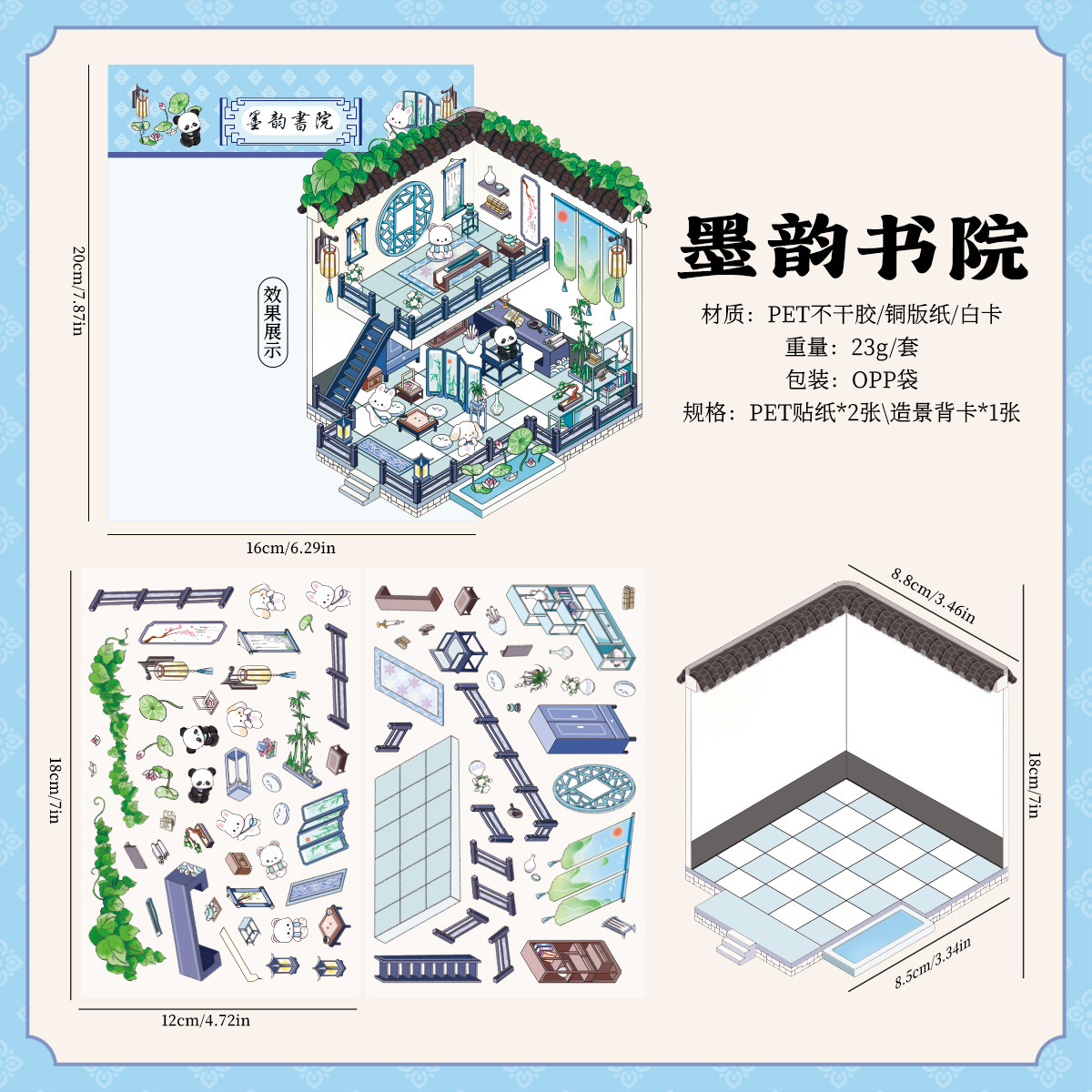 Mercado de fragancia 3D dos capas de pegatinas de escena tridimensional DIY paisajismo creativo impermeable pet dibujos animados decoración pegatinas de puzzle