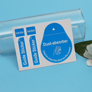 Guide label vacuum film dust removal paste 1 2 tools mobile phone screen vacuum film 2 in 1 wholesale dust removal paste