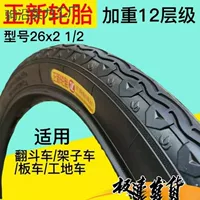 Самосвальный тележка для строительной площадки, 26x2 1/2, серая, с надувными шинами, рама, силовая тележка, самосвальный ящик.