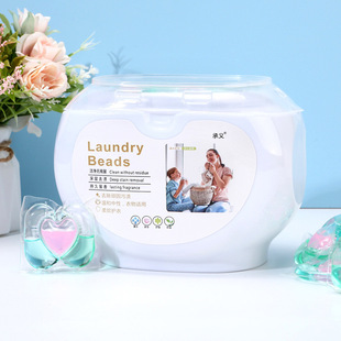 Three-Chamber Laundry Beads, Long-Lasting Fragrance Beads, Decontamination and Cleansing Laundry Beads, Smooth Concentrated Laundry Detergent, Laundry Ball Wholesale