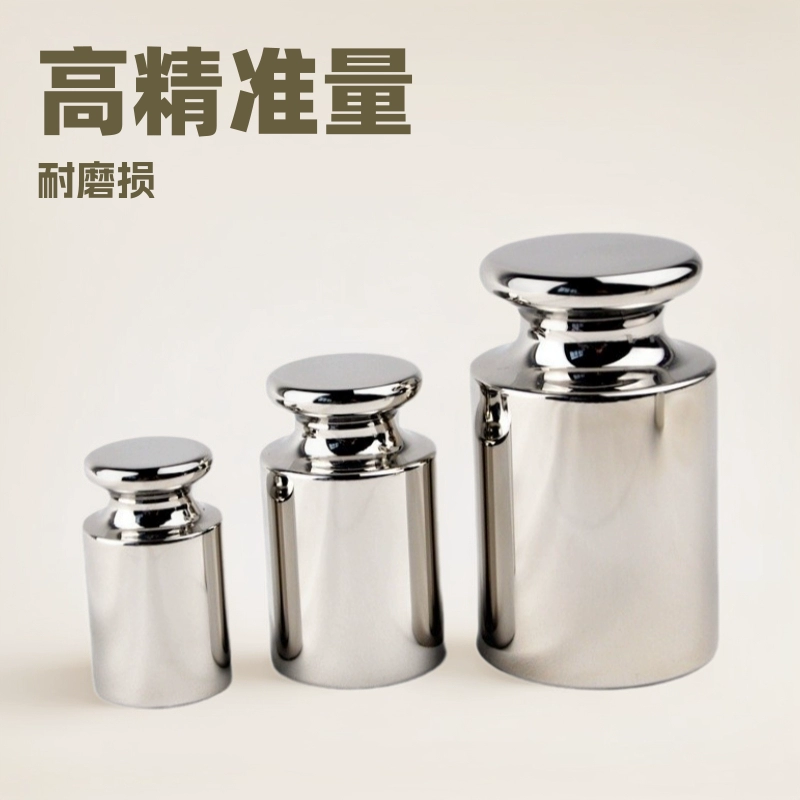 E2 класс 1 вес без магнитного нержавеющей стали с высокой точностью весов коррекции веса