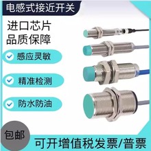 �M�ڽӽ��_�PNBB2 NBN4-12GM50-E2-V1 WS NBB5-18GM60-E0 A0 A2