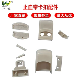 一次性医用材;医用器皿;其他救生器材