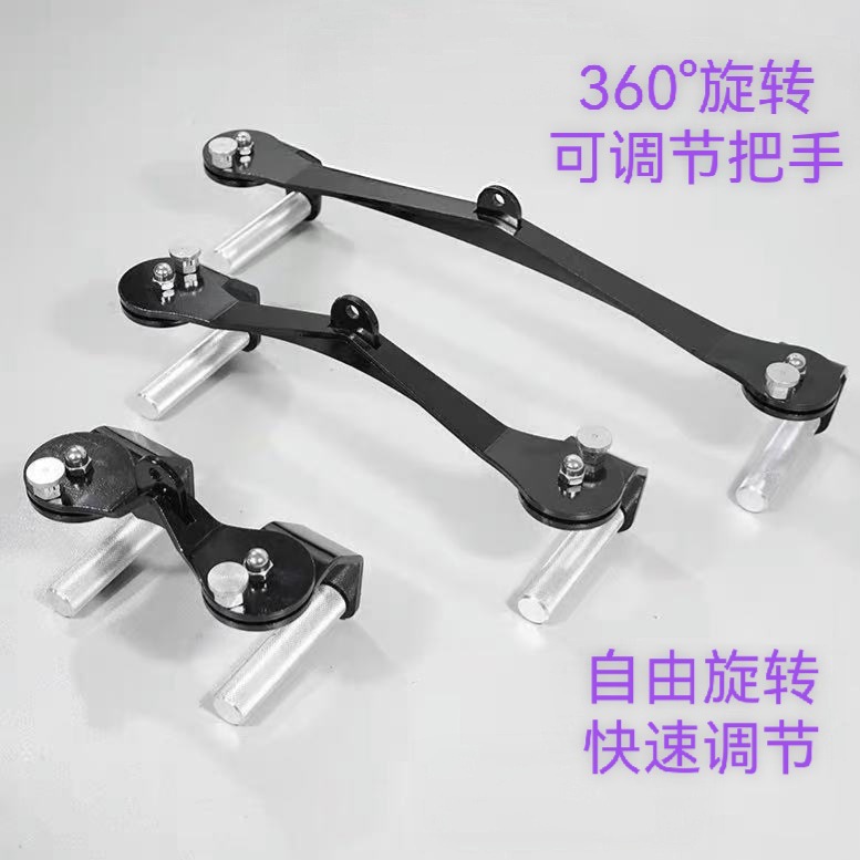 High Pull-Down Handle, Adjustable Pull-Back Handle, Open-Back Pull-Back Fitness Handle, Three-Piece Set, Adjustable Pull-Back Handle