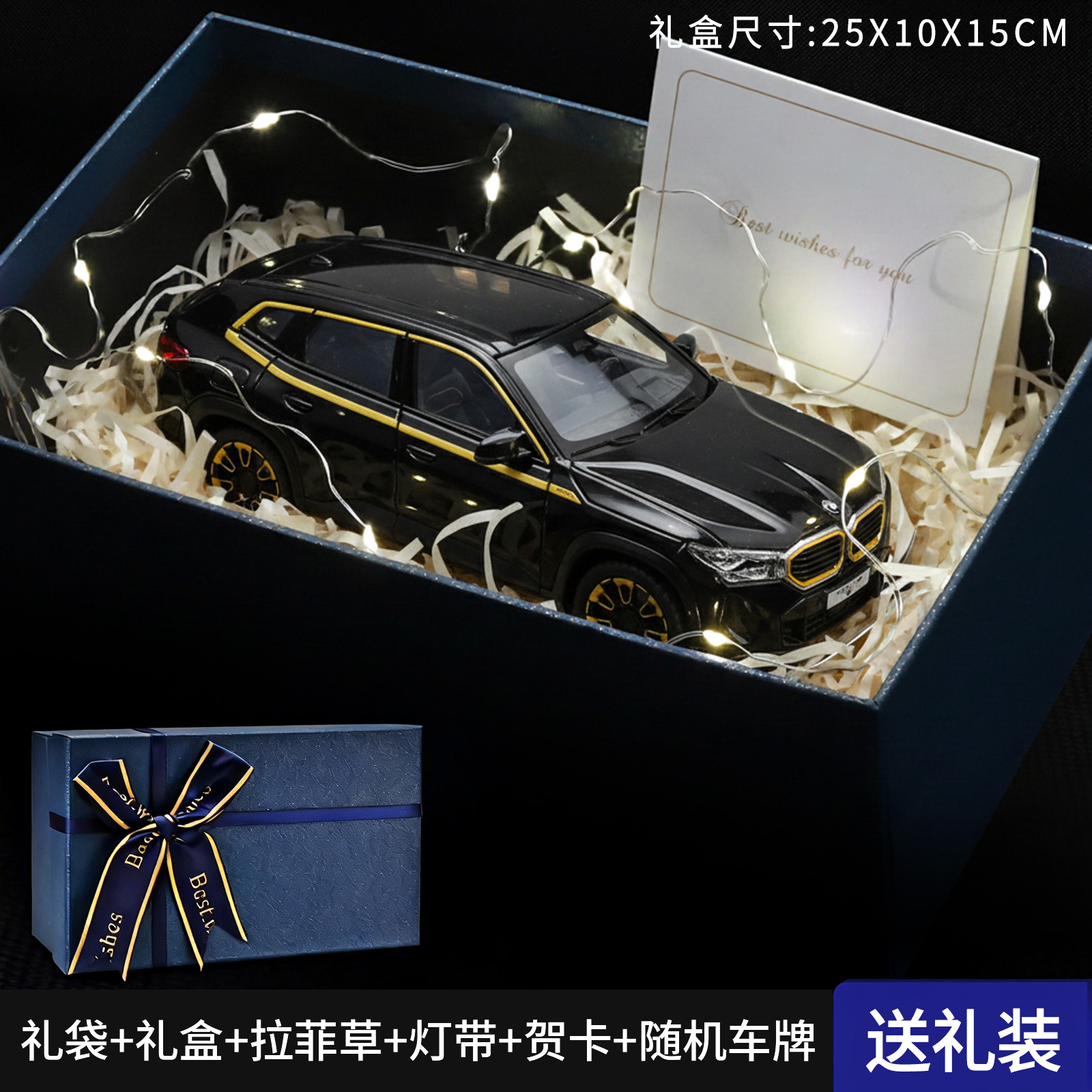 1 / 24 Mazhong Ryo驹 aleación XM modelo de automóvil simulación de automóviles decoración de la colección de juguetes para niños al por mayor
