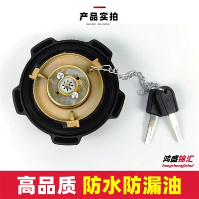 Tank cap Kr Fuel Tank Cap Tianlong