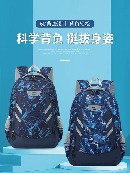 Backpack Men's Bag Ultra-Light Large Capacity Junior High School Student School Bag 4 to 9 Grade Spine Protection and Burden Reduction Men's Computer Bag