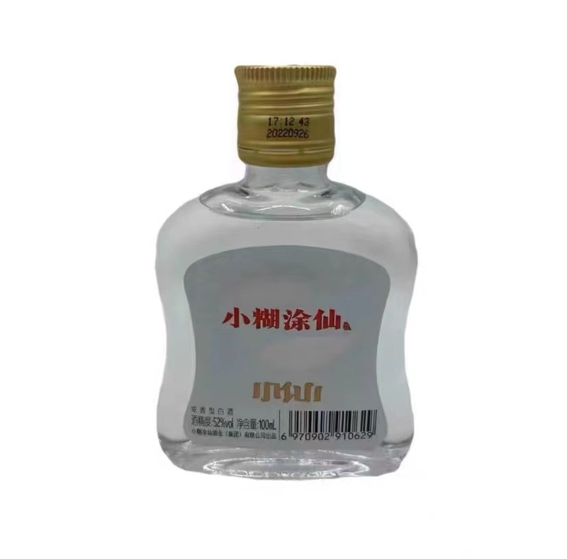 小糊涂仙普仙浓香型白酒52度粮食酒500ml带盒装 新老随机正品发货|undefined