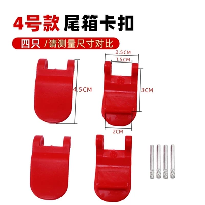 Motorcycle trunk | Trunk Buckle, Plastic Buckle - no-4-buckle-four-pieces