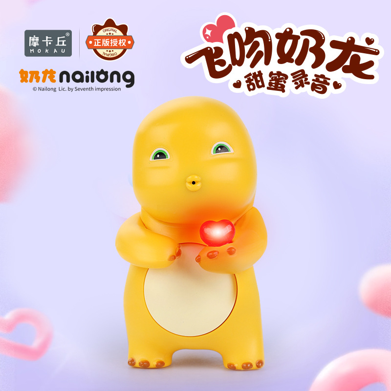 Internet Celebrity Valentine's Day Cute Little Milk Dragon Suit Cake Decoration Ornaments Cartoon Doll Dessert Table Wholesale Home