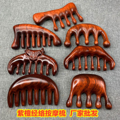 卸売り緑檀マッサージ櫛工芸木櫛頭経絡櫛紫檀多機能マッサージ櫛手作り檀木櫛