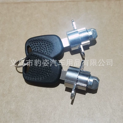 Roof luggage lock cylinder cross bar Luggage Rack