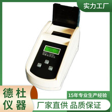 ���������}�y���xGDYS-102SH2