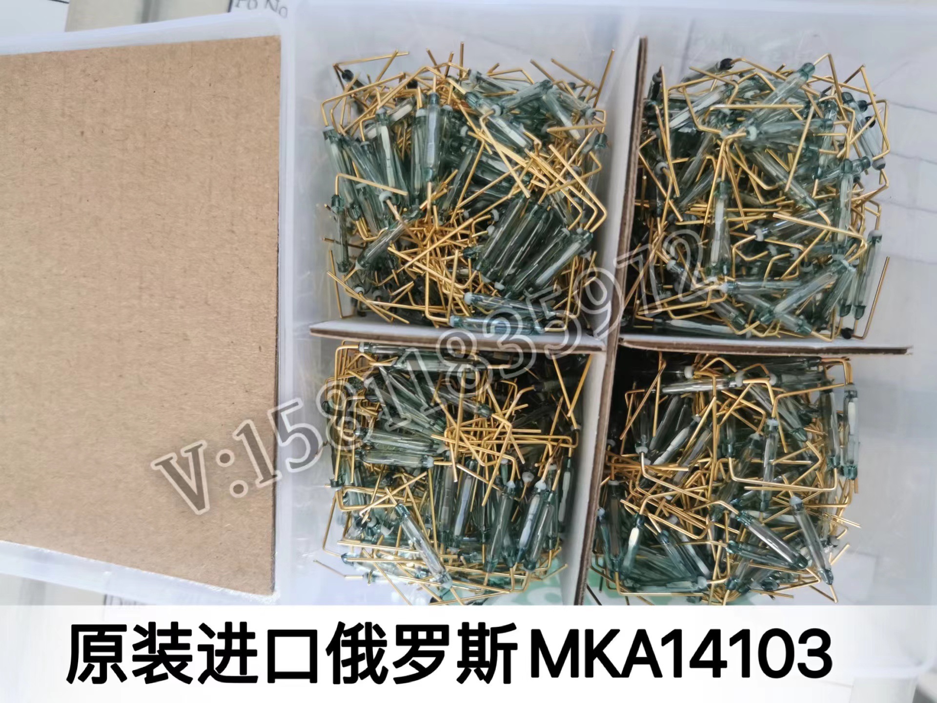 俄罗斯干簧管MKA14103磁控开关2X14MM玻璃常开型弯脚型 原装进口