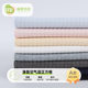 Polyester ammonia air layer square grid three layers of cotton latex pillowcase jacquard air layer sweater T-shirt clothing fabric