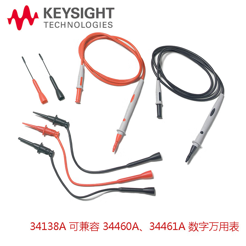 是德科技KEYSIGHT 探头34138A 适用34465A 34461A万用表 1.2m长