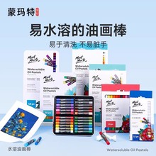 �ɬ��� ˮ�����ͮ��� 48ɫ��ͯ���g��Ӗ�C�����K���ͮ���Ϟ�P���b