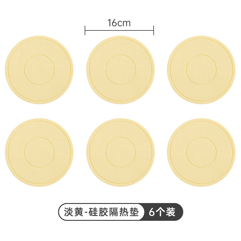 연황색 6정