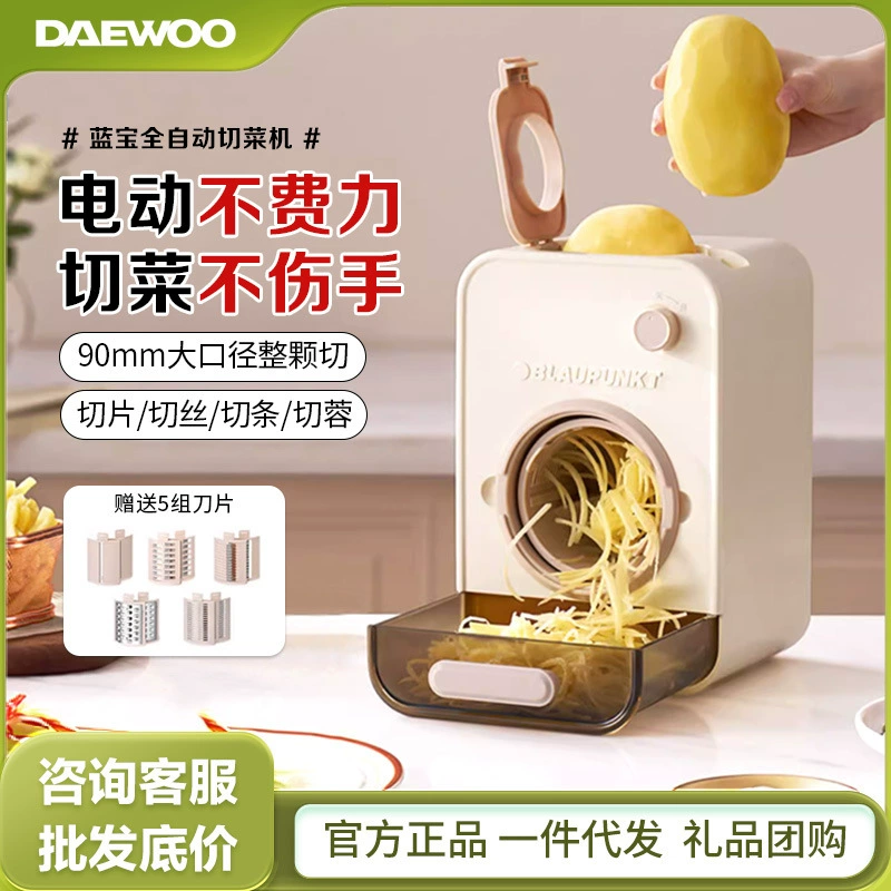 Lanbao Электрическая овощерезка QC02 Бытовая многофункциональная кухня автоматическая огранка