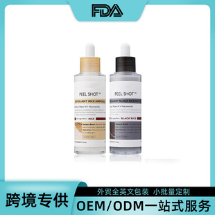 Cross-Border Black Rice Ampoule Soft Exfoliating Face Black Rice Exfoliating Ampoule