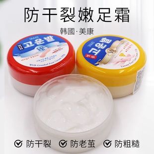 Korean Meikang Heel Anti-Crack Cream for Cracked Heels, Tender Hands and Feet, Cracked Hands and Feet, Cracked Feet Cream, Sundebei