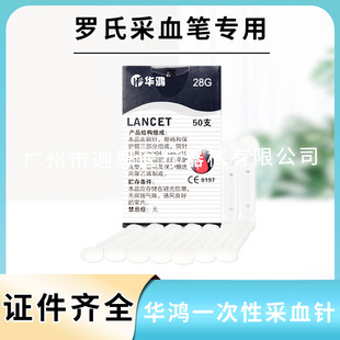 �_�ϲ�Ѫ�P�����A��һ����ĩ�ҟo����Ѫ�28G���� �yѪ�ǲ�Ѫ��^