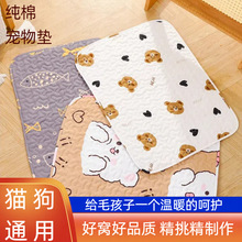 跨境宠物垫子四季通用睡垫猫垫睡觉用狗狗垫子宠物用品猫咪棉垫