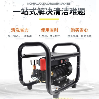High Pressure Powerful Cleaning | Xǐchējī Portable car washer