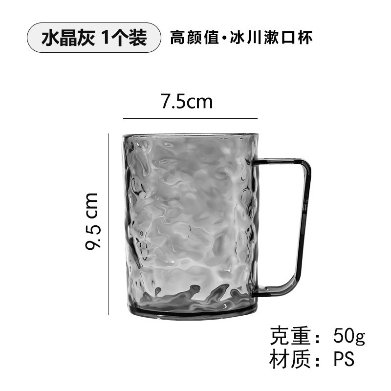 冰川纹漱口杯轻奢透明牙刷杯高级感情侣洗漱杯儿童牙杯学生刷牙杯|undefined
